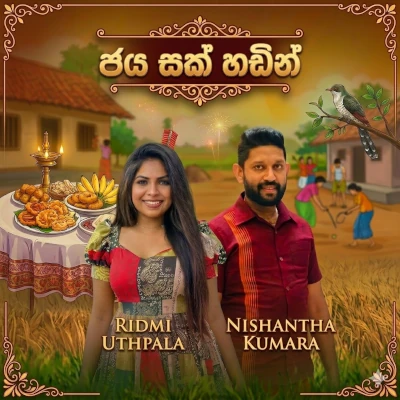 Download Jayasak Hadin - Nishantha kumara | Ridmi Uthpala Mp3 Song for free. Latest Sinhala music available on SriTune.